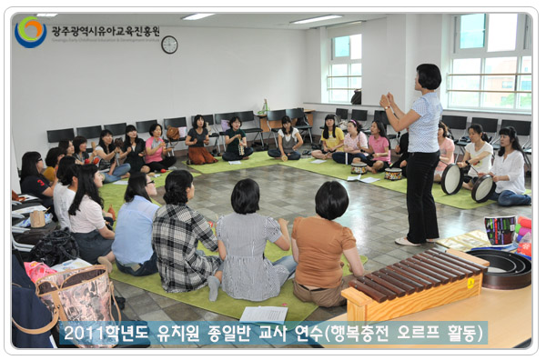 오르프활동6 사본.jpg
